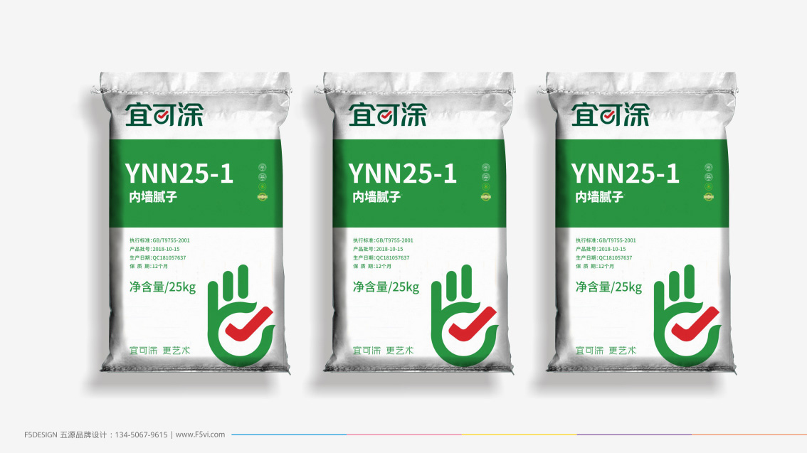 宜可涂_河南品牌設計,涂料logo設計,鄭州VI設計